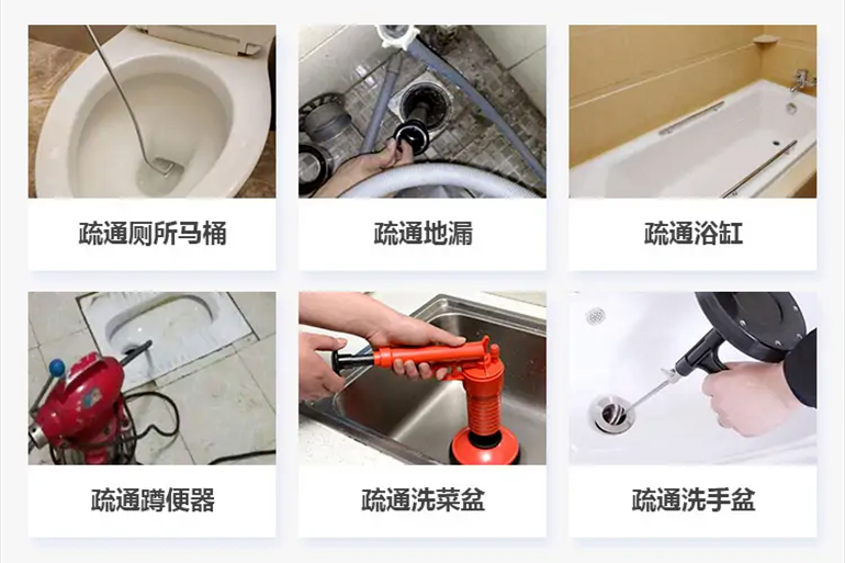 虎林下水道疏通电话【管道疏通】24h专业上门服务