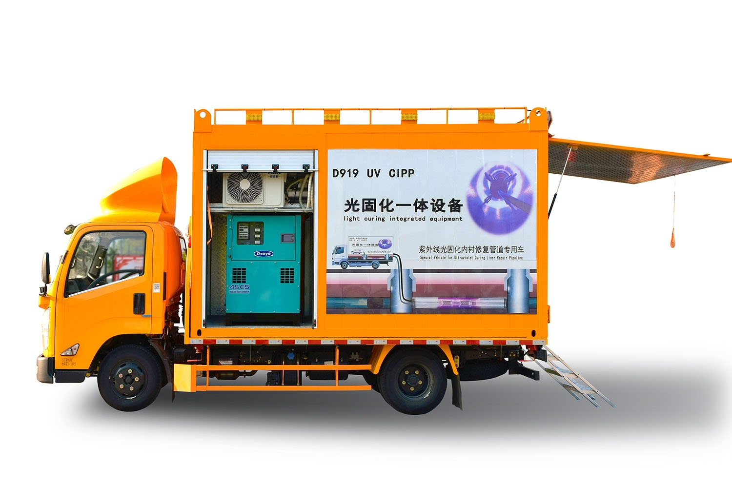 虎林FIPP热塑成型修复开工前要准备哪些东西